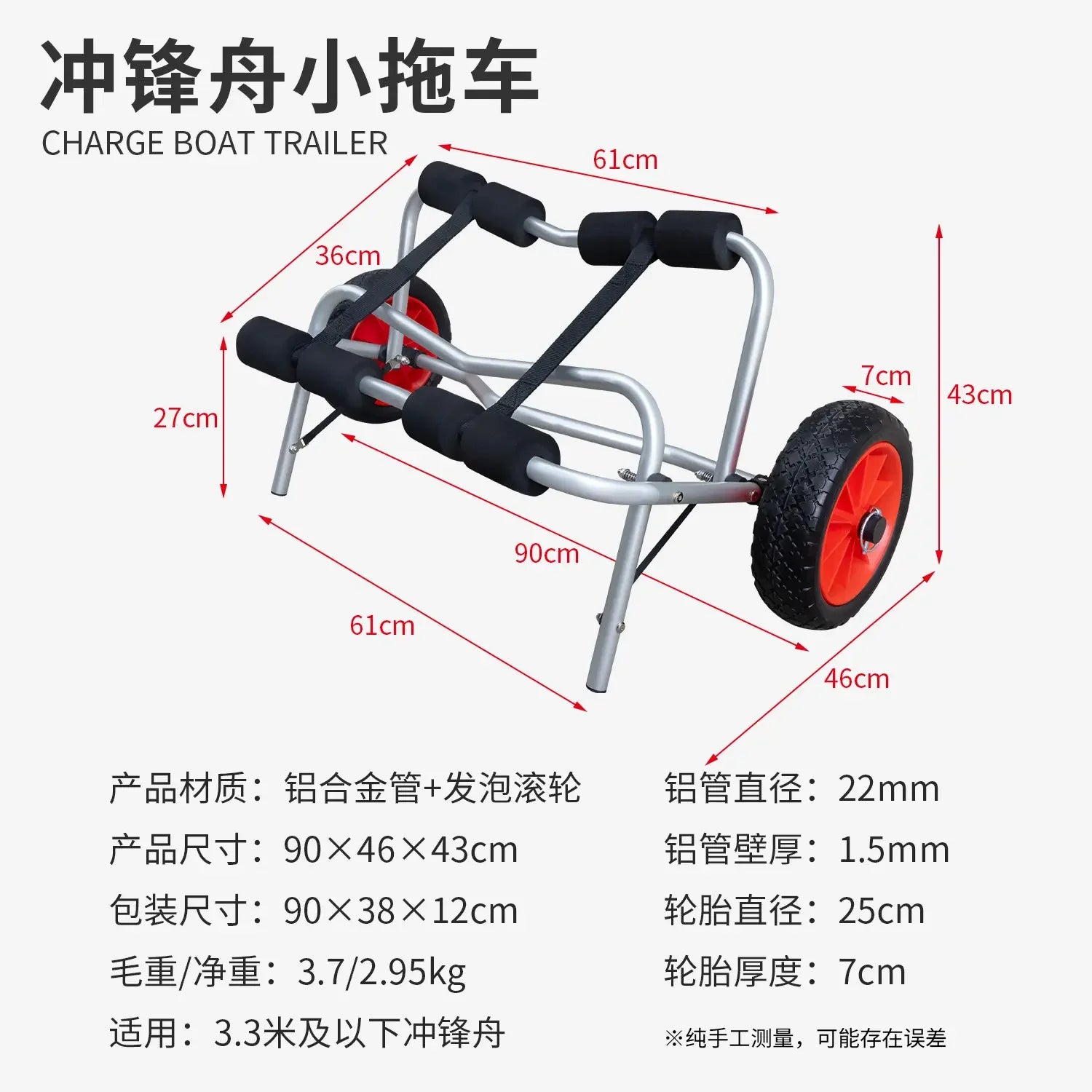 Trailer Surfboard Paddle Board Beach Boat Hand Pull Cart New Thickened Convenient Bracket