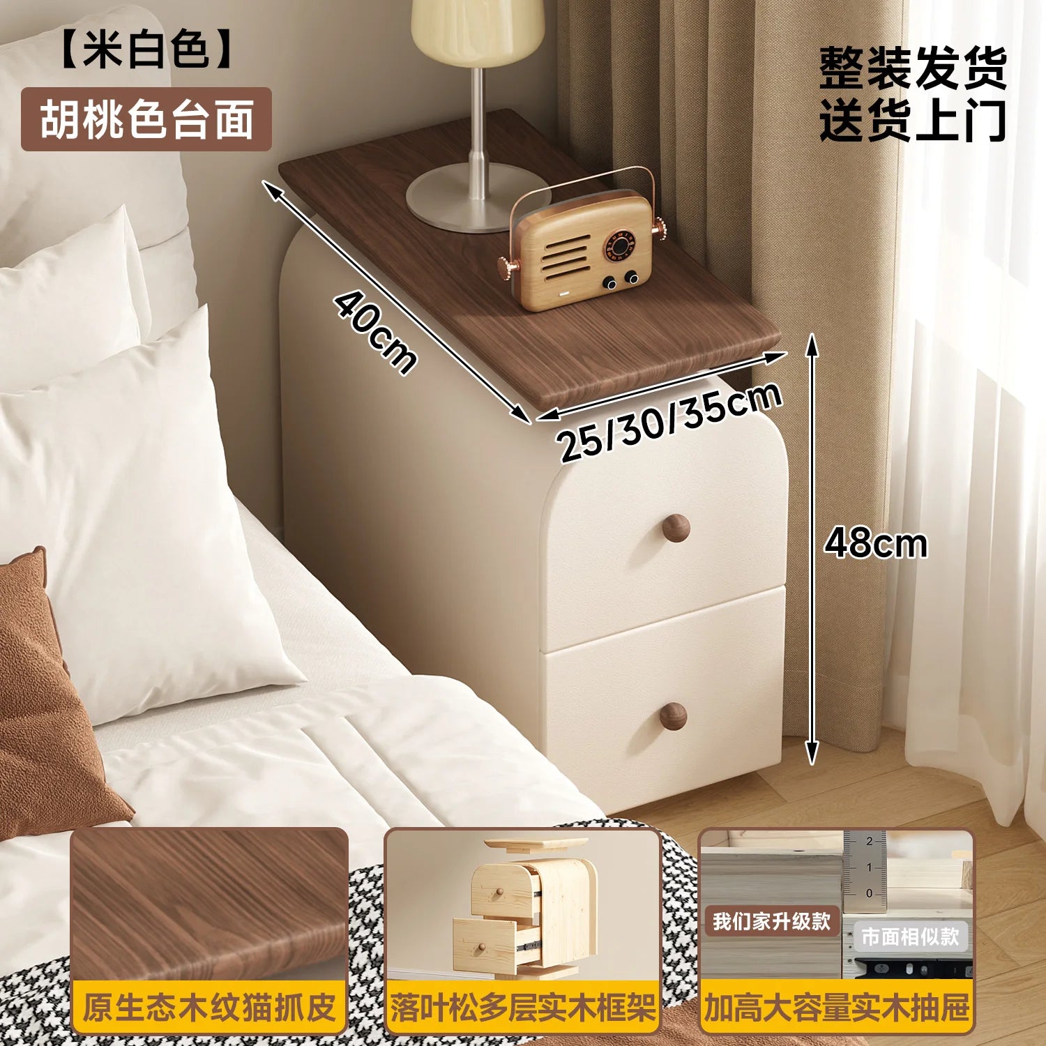 Vintage Narrow Solid Wood Bedside Cabinet Double-Layer Sofa Side Table Small Space Organizer Slim Gap Storage Unit 2025