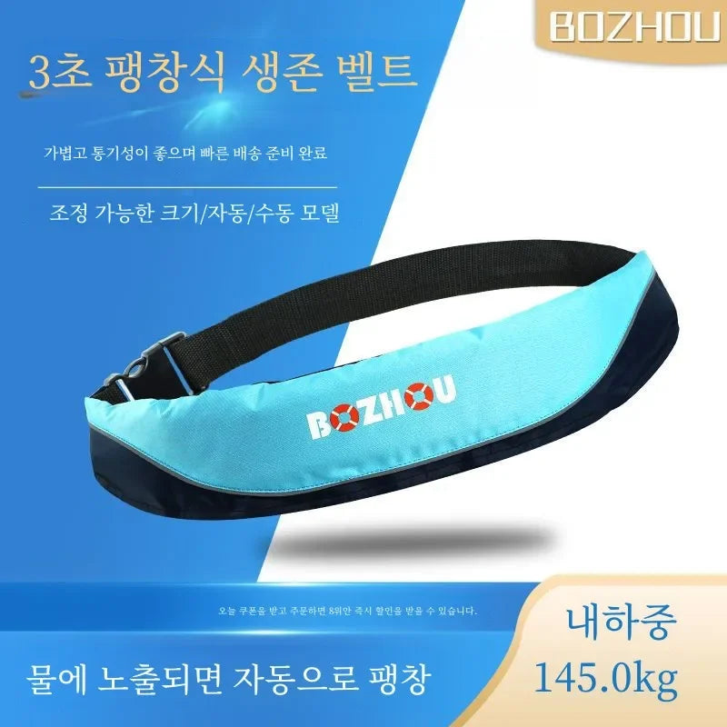 Fishing Life Jacket Manual Waist Belt Automatic Inflatable Buoyancy Portable Professional Fishing Adult Vest