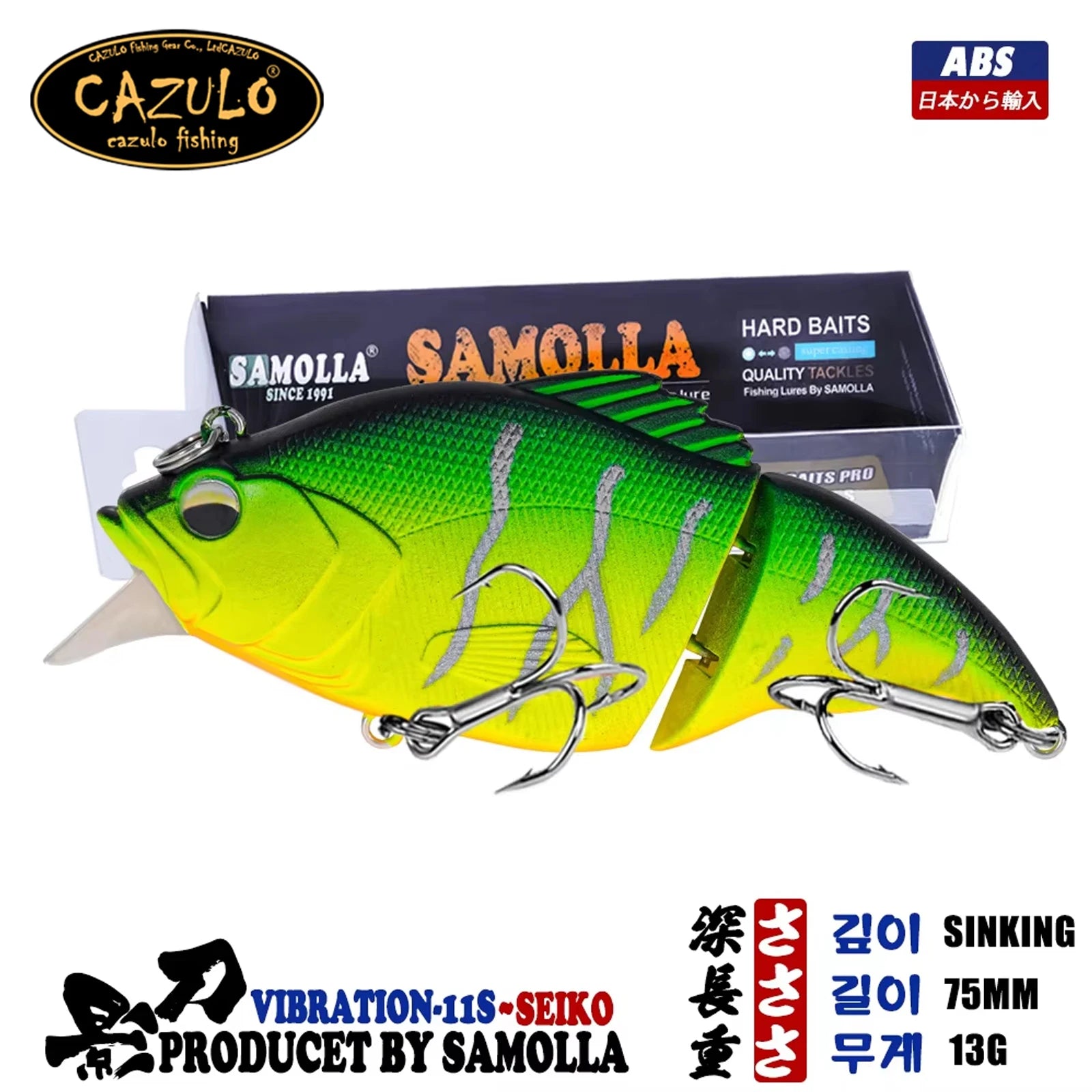 2023 Swimbaits Sinking Fishing Lures Tackle Accessories Wobblers Baits For Sea Fishing Goods 13g 75mm Isca Artificiall Equipment