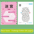 Kid's Maze Game Book Intellectual Development Educational Early Learning Toys Student Concentration Training Book Kids Gifts