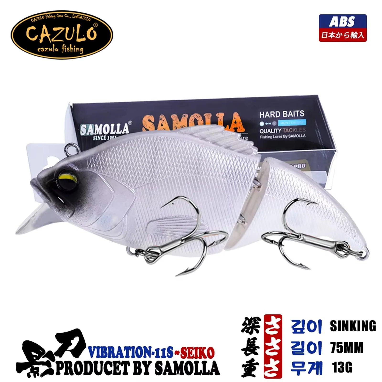 2023 Swimbaits Sinking Fishing Lures Tackle Accessories Wobblers Baits For Sea Fishing Goods 13g 75mm Isca Artificiall Equipment