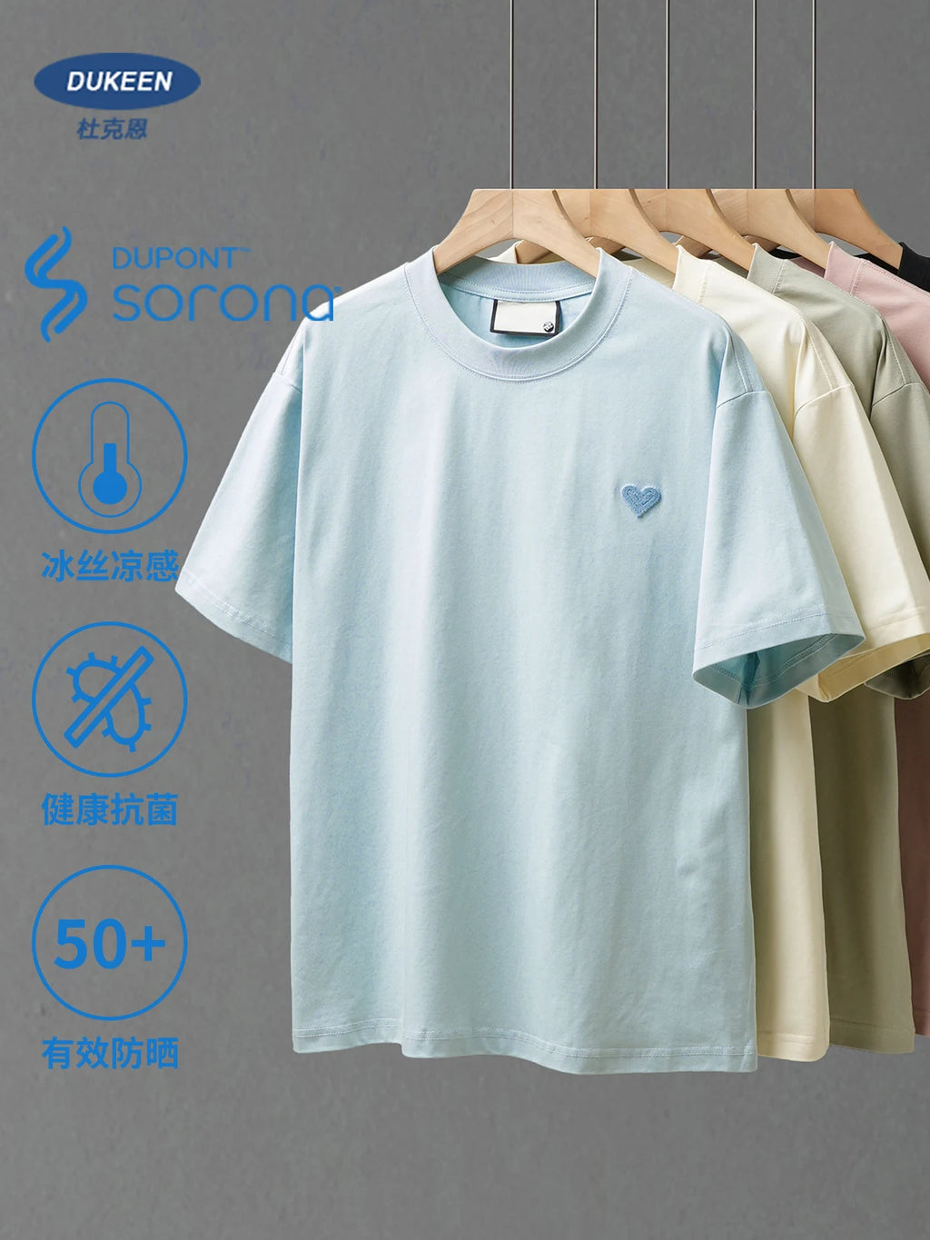 DUKEEN Sorona Fabrics Coolness T Shirts Men Summer Upf50+ Ice Silk Embroidery Tops Men's Quick-Drying Sun Protection T-Shirts