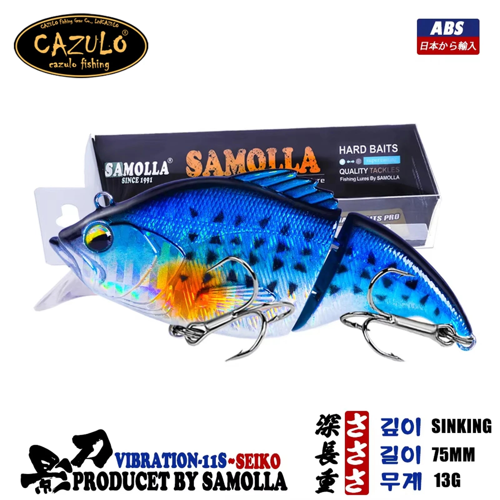2023 Swimbaits Sinking Fishing Lures Tackle Accessories Wobblers Baits For Sea Fishing Goods 13g 75mm Isca Artificiall Equipment