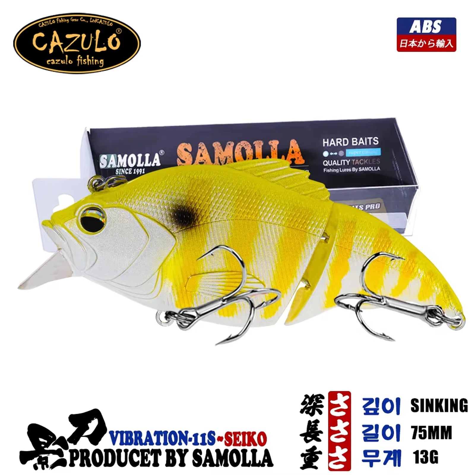 2023 Swimbaits Sinking Fishing Lures Tackle Accessories Wobblers Baits For Sea Fishing Goods 13g 75mm Isca Artificiall Equipment