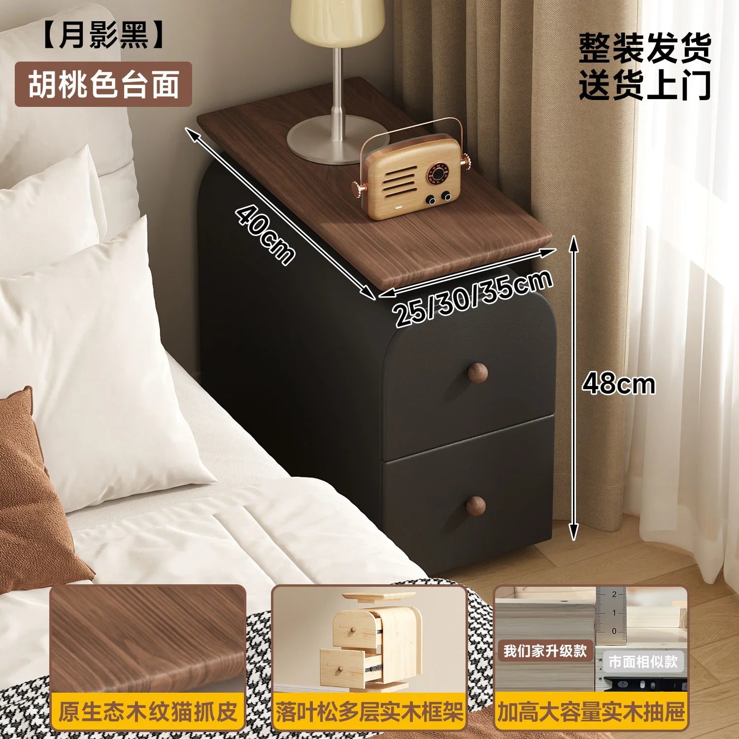 Vintage Narrow Solid Wood Bedside Cabinet Double-Layer Sofa Side Table Small Space Organizer Slim Gap Storage Unit 2025