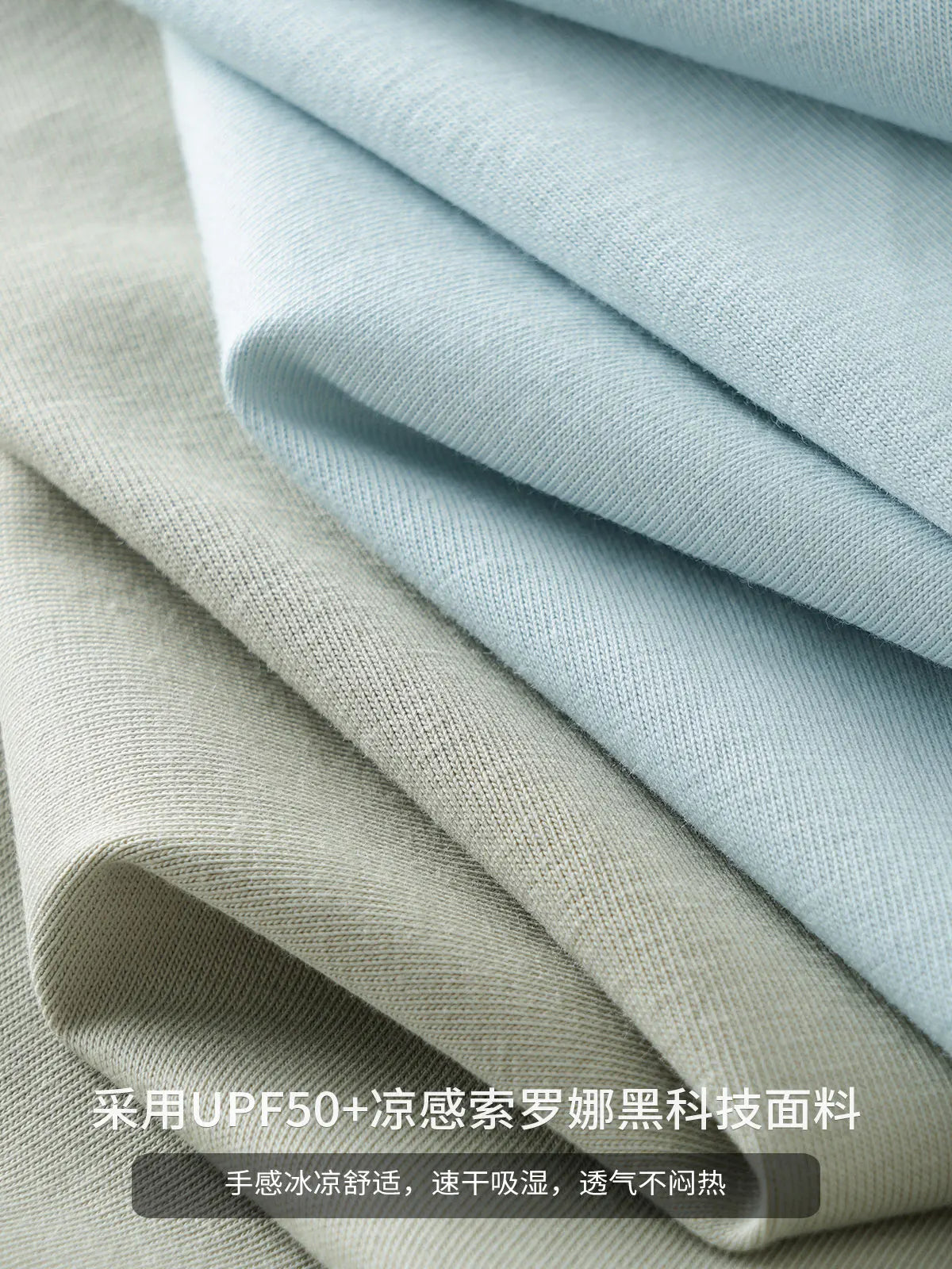 DUKEEN Sorona Fabrics Coolness T Shirts Men Summer Upf50+ Ice Silk Embroidery Tops Men's Quick-Drying Sun Protection T-Shirts