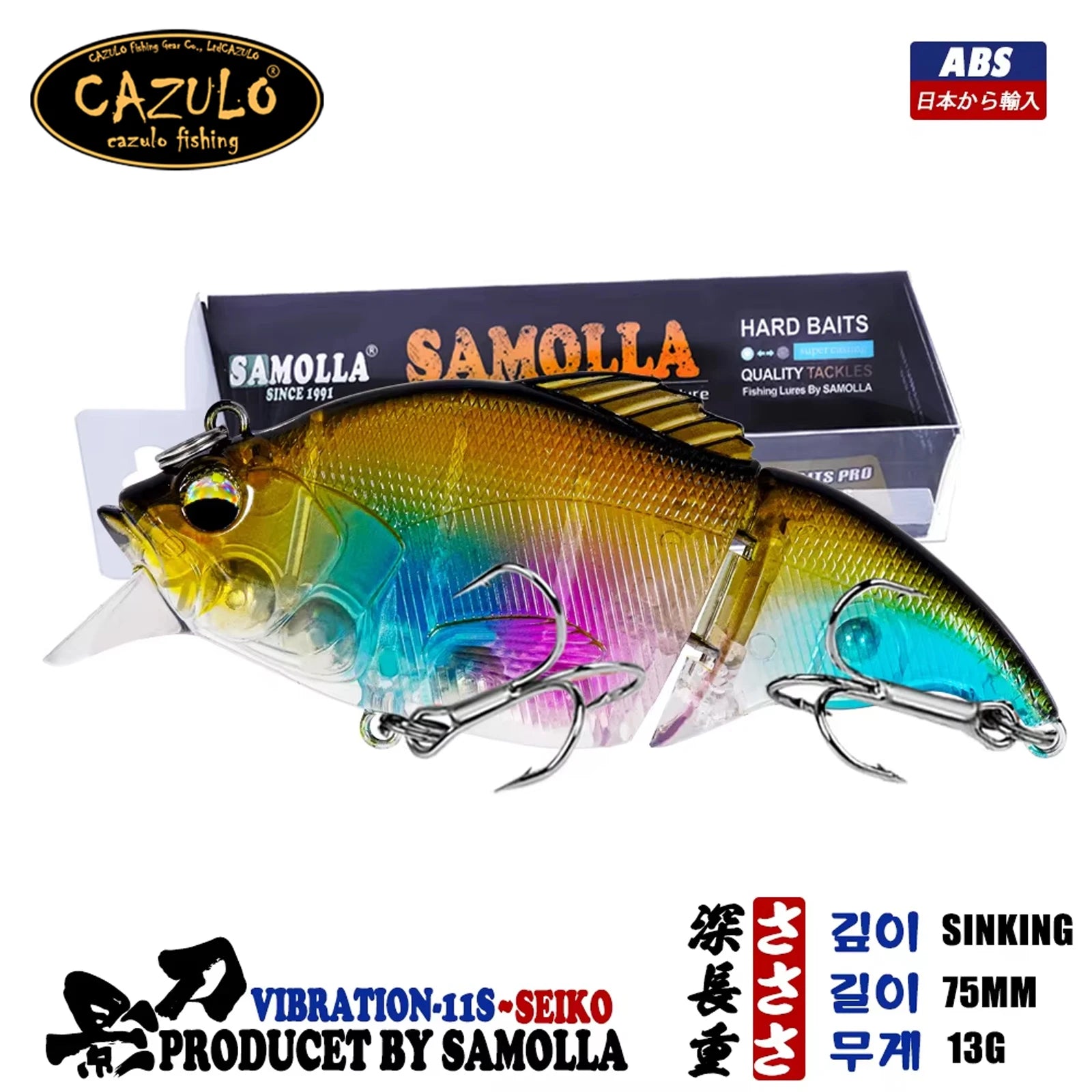 2023 Swimbaits Sinking Fishing Lures Tackle Accessories Wobblers Baits For Sea Fishing Goods 13g 75mm Isca Artificiall Equipment