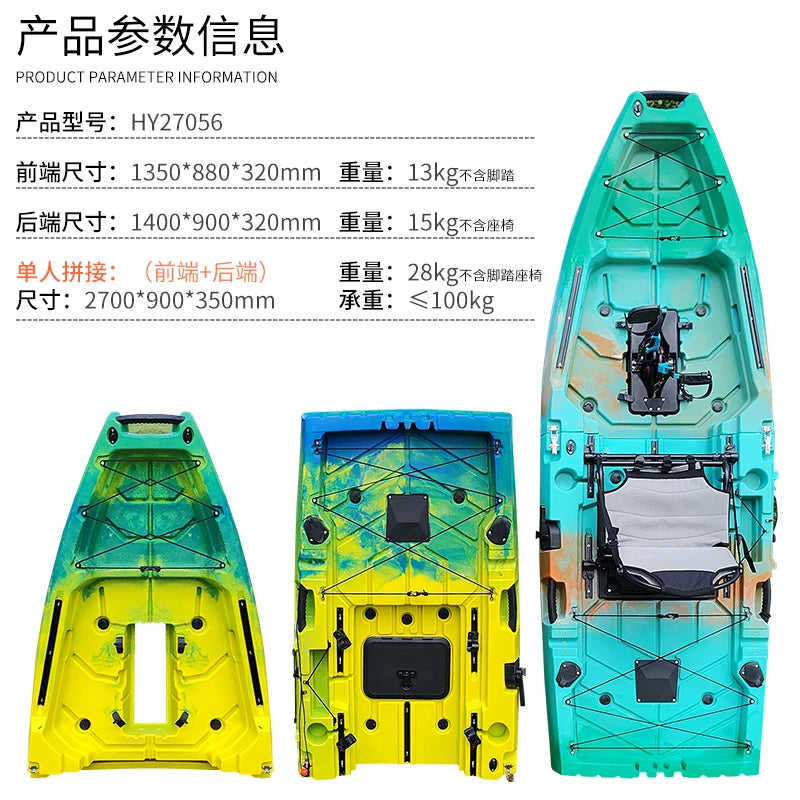 kayak pedal canoe single double boat fishing boat assault boat