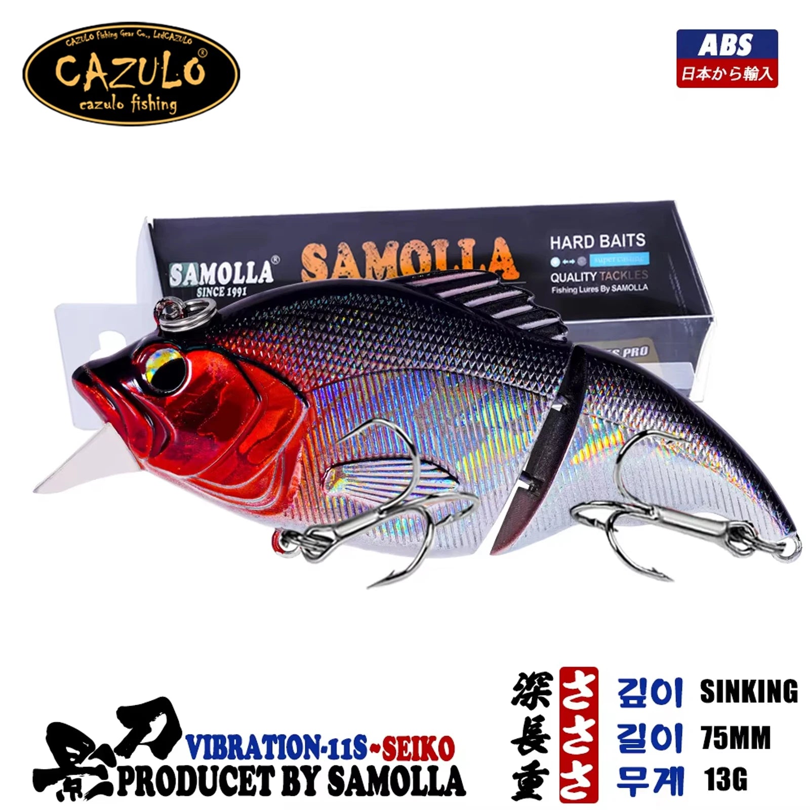 2023 Swimbaits Sinking Fishing Lures Tackle Accessories Wobblers Baits For Sea Fishing Goods 13g 75mm Isca Artificiall Equipment