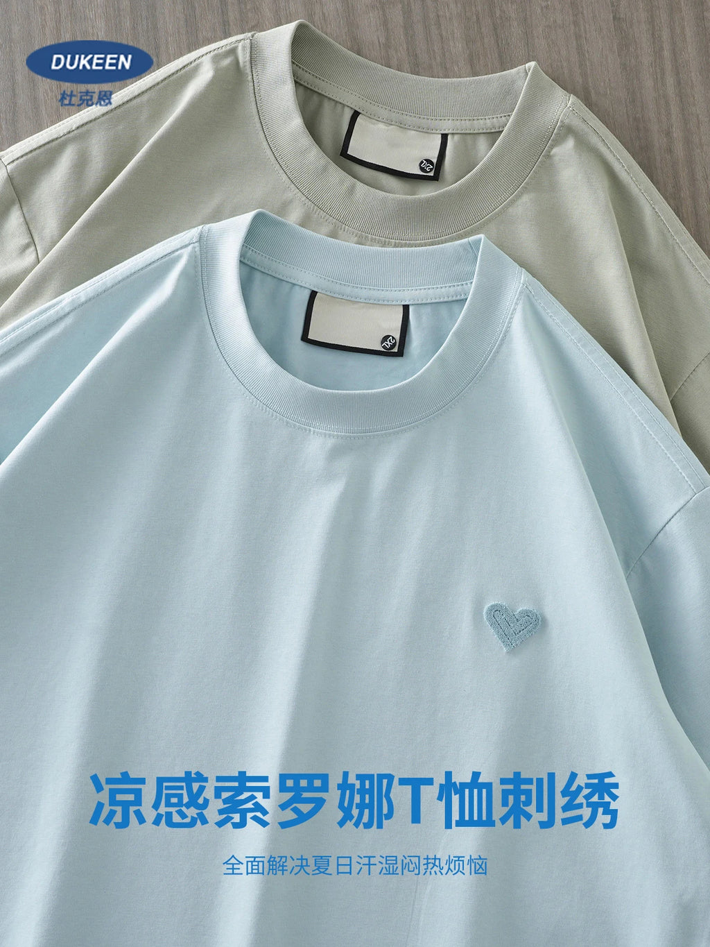 DUKEEN Sorona Fabrics Coolness T Shirts Men Summer Upf50+ Ice Silk Embroidery Tops Men's Quick-Drying Sun Protection T-Shirts