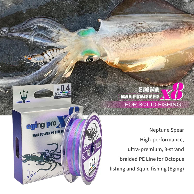 Egi Squid Lure Line 150M X8 8 Strands Braided Line Fishing thread Cuttlefish Squid PE Line Octopus Bait Sea Multifilament Line