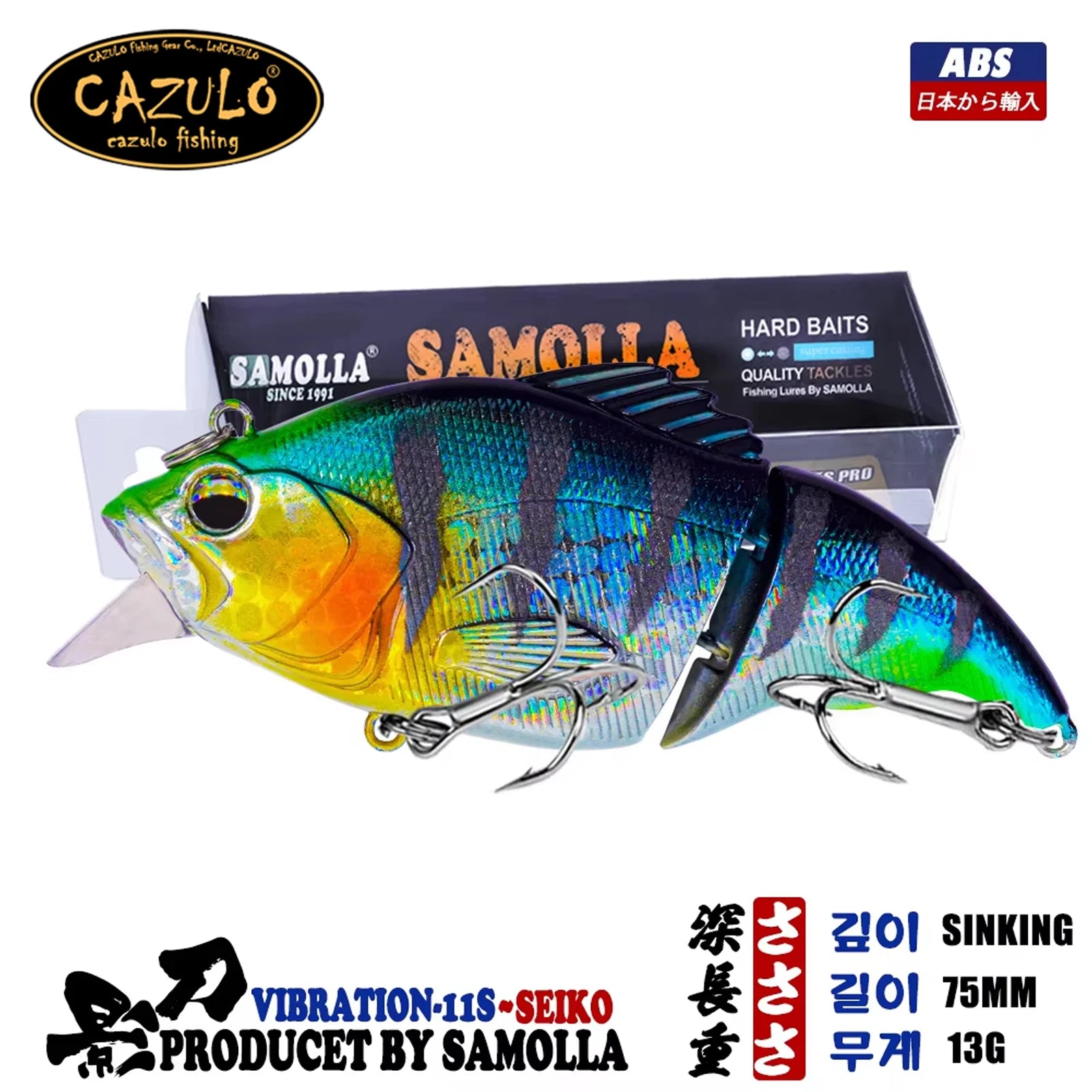 2023 Swimbaits Sinking Fishing Lures Tackle Accessories Wobblers Baits For Sea Fishing Goods 13g 75mm Isca Artificiall Equipment