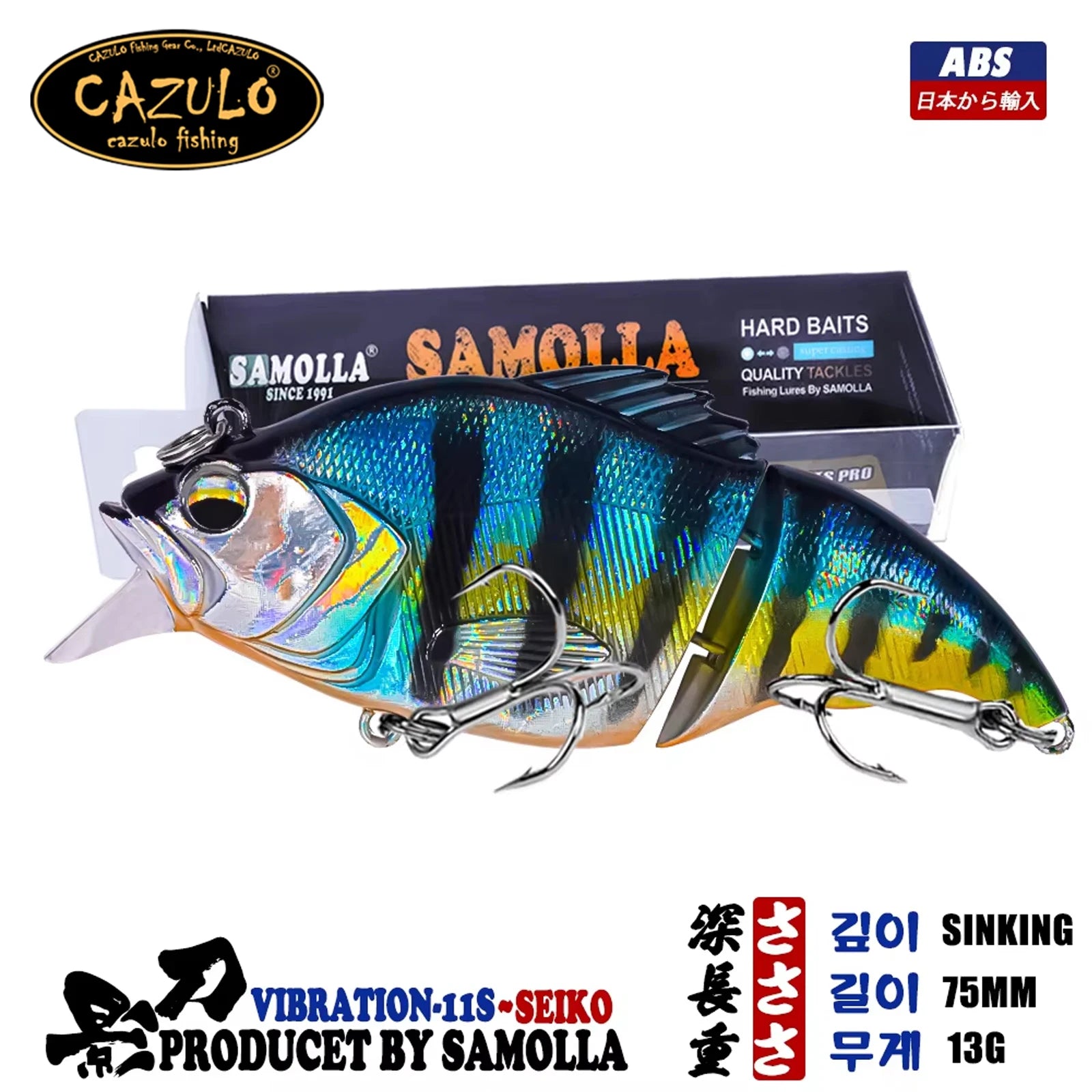 2023 Swimbaits Sinking Fishing Lures Tackle Accessories Wobblers Baits For Sea Fishing Goods 13g 75mm Isca Artificiall Equipment