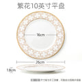 Delicate Bone China Bowl Saucer Luxury Gold-plated Dinner Plate Coffee Cup Hotel Restaurant Dinnerware Dinner Cooking Fish Plate