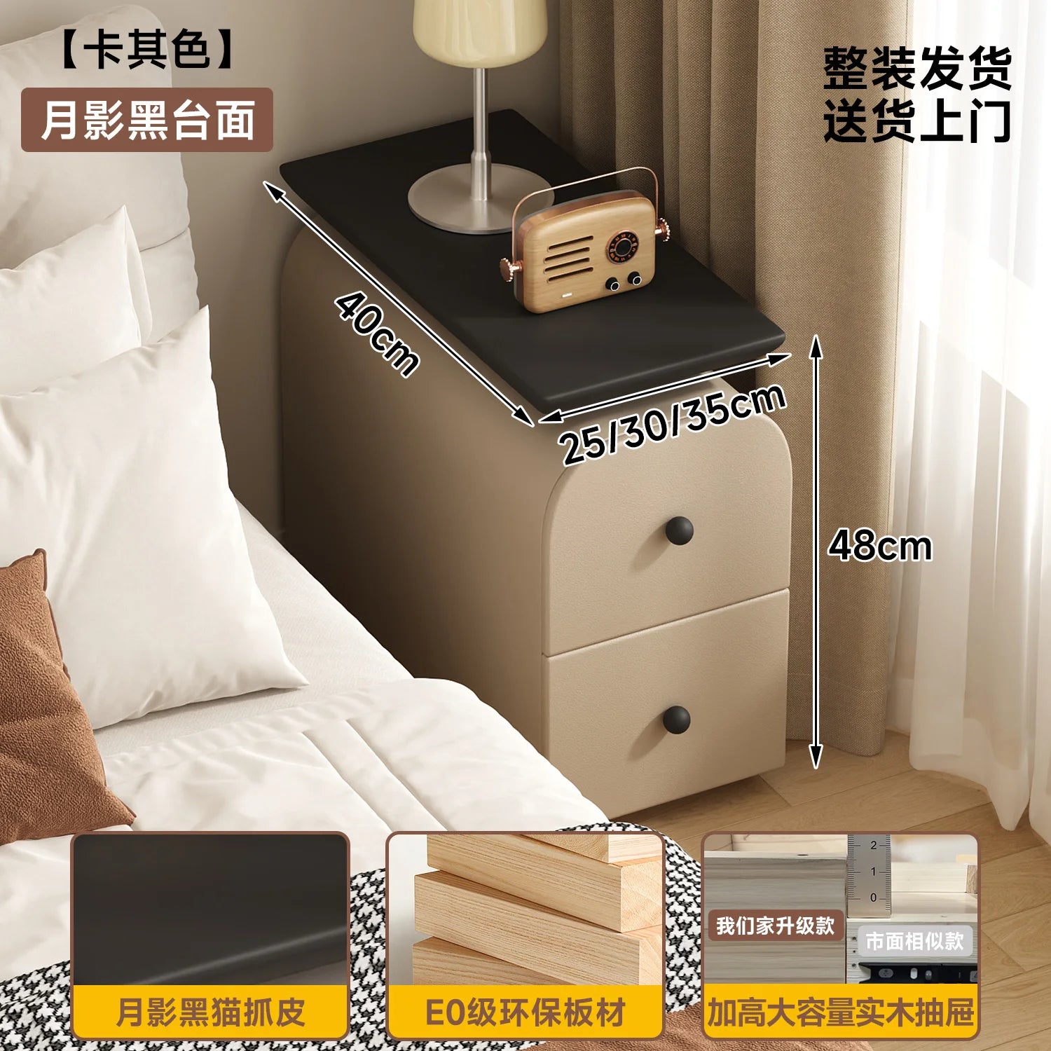 Vintage Narrow Solid Wood Bedside Cabinet Double-Layer Sofa Side Table Small Space Organizer Slim Gap Storage Unit 2025