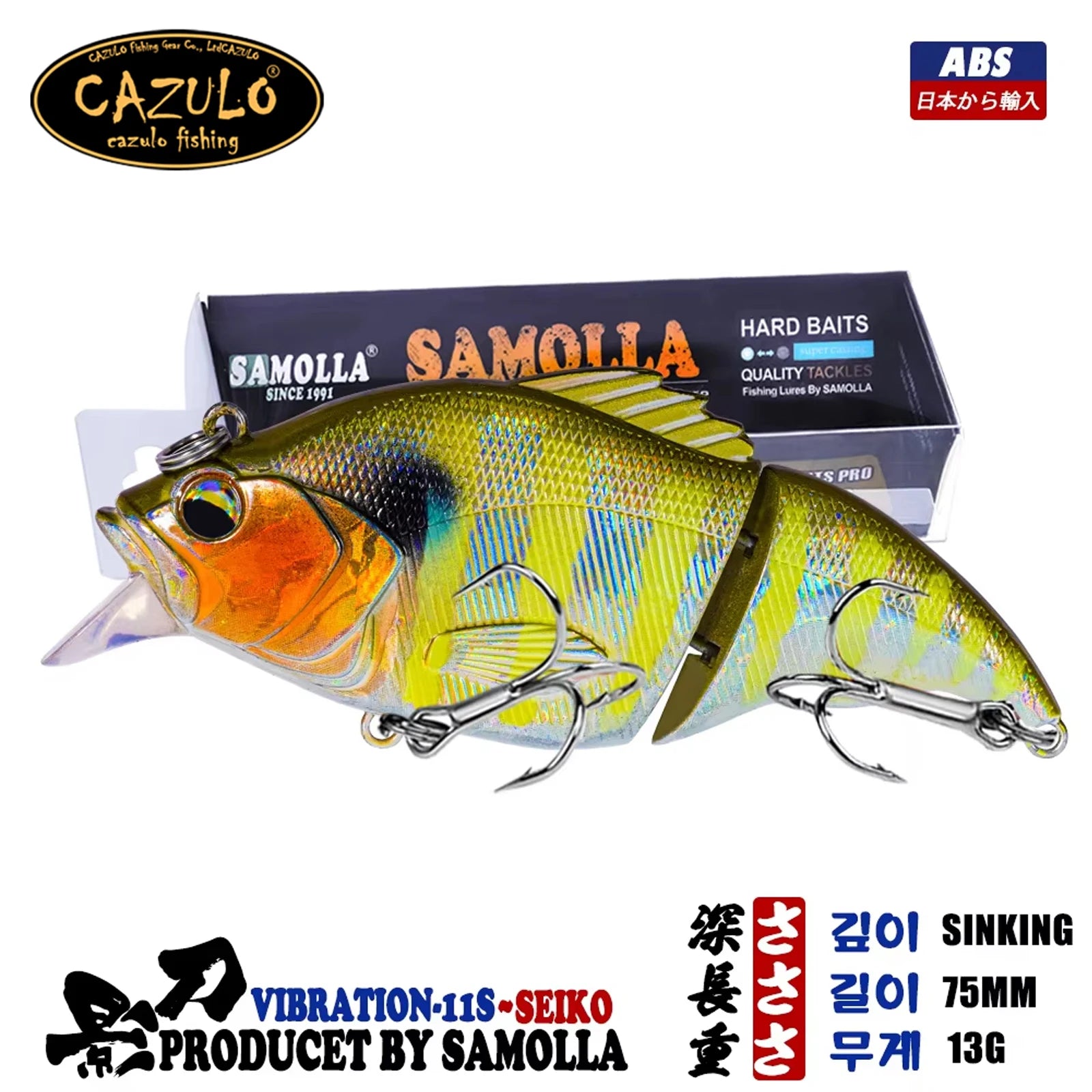 2023 Swimbaits Sinking Fishing Lures Tackle Accessories Wobblers Baits For Sea Fishing Goods 13g 75mm Isca Artificiall Equipment