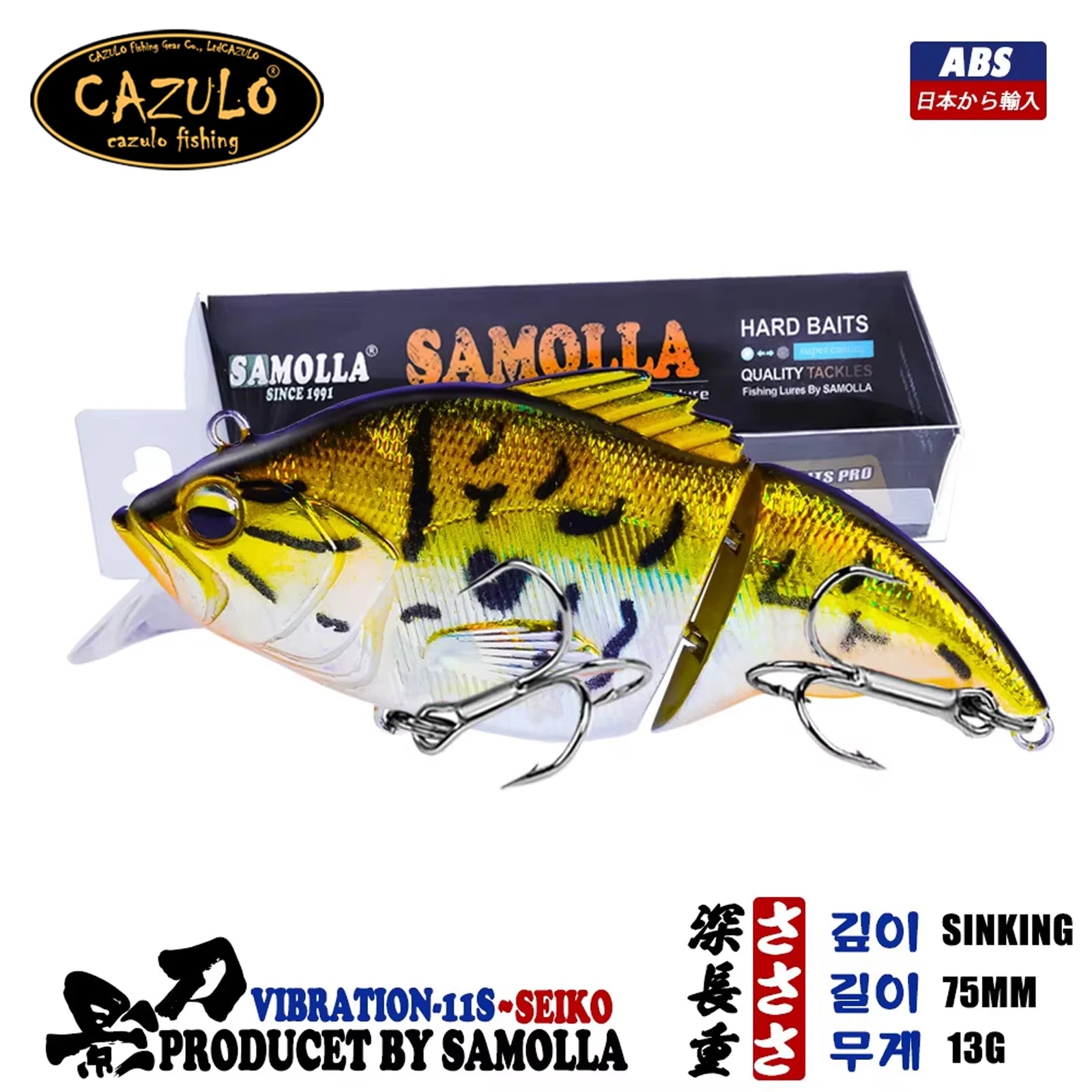 2023 Swimbaits Sinking Fishing Lures Tackle Accessories Wobblers Baits For Sea Fishing Goods 13g 75mm Isca Artificiall Equipment
