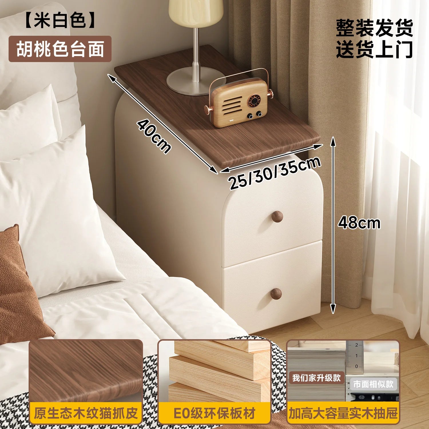 Vintage Narrow Solid Wood Bedside Cabinet Double-Layer Sofa Side Table Small Space Organizer Slim Gap Storage Unit 2025