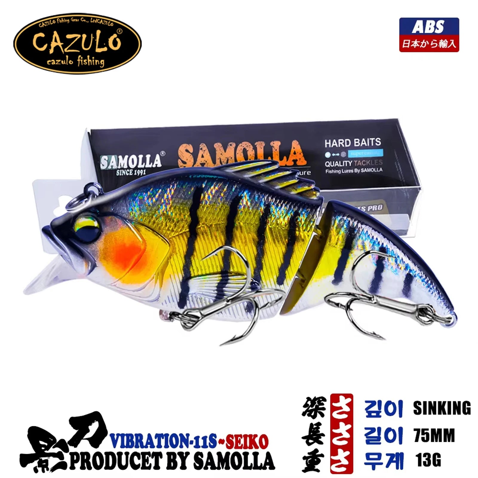 2023 Swimbaits Sinking Fishing Lures Tackle Accessories Wobblers Baits For Sea Fishing Goods 13g 75mm Isca Artificiall Equipment