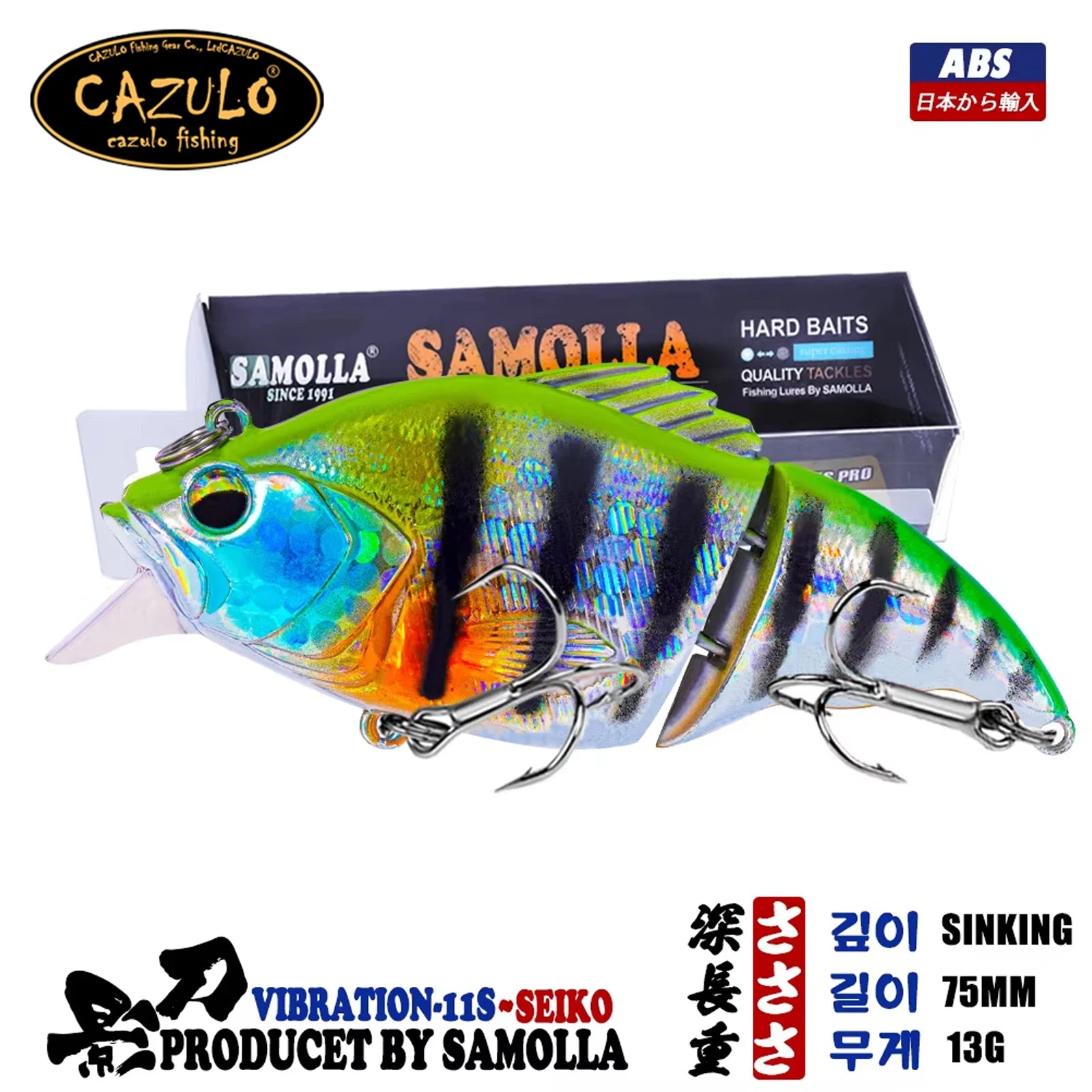 2023 Swimbaits Sinking Fishing Lures Tackle Accessories Wobblers Baits For Sea Fishing Goods 13g 75mm Isca Artificiall Equipment