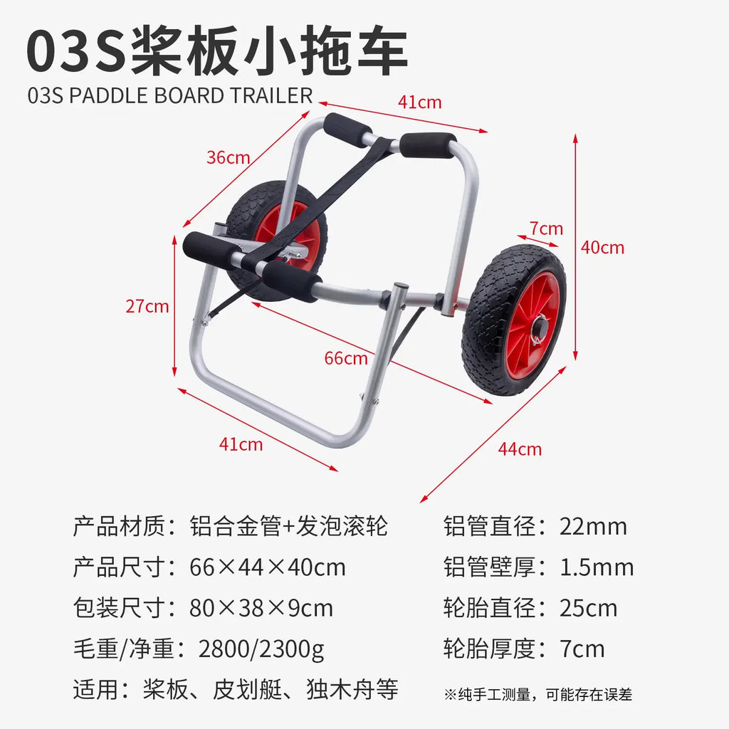 Trailer Surfboard Paddle Board Beach Boat Hand Pull Cart New Thickened Convenient Bracket