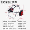 Trailer Surfboard Paddle Board Beach Boat Hand Pull Cart New Thickened Convenient Bracket