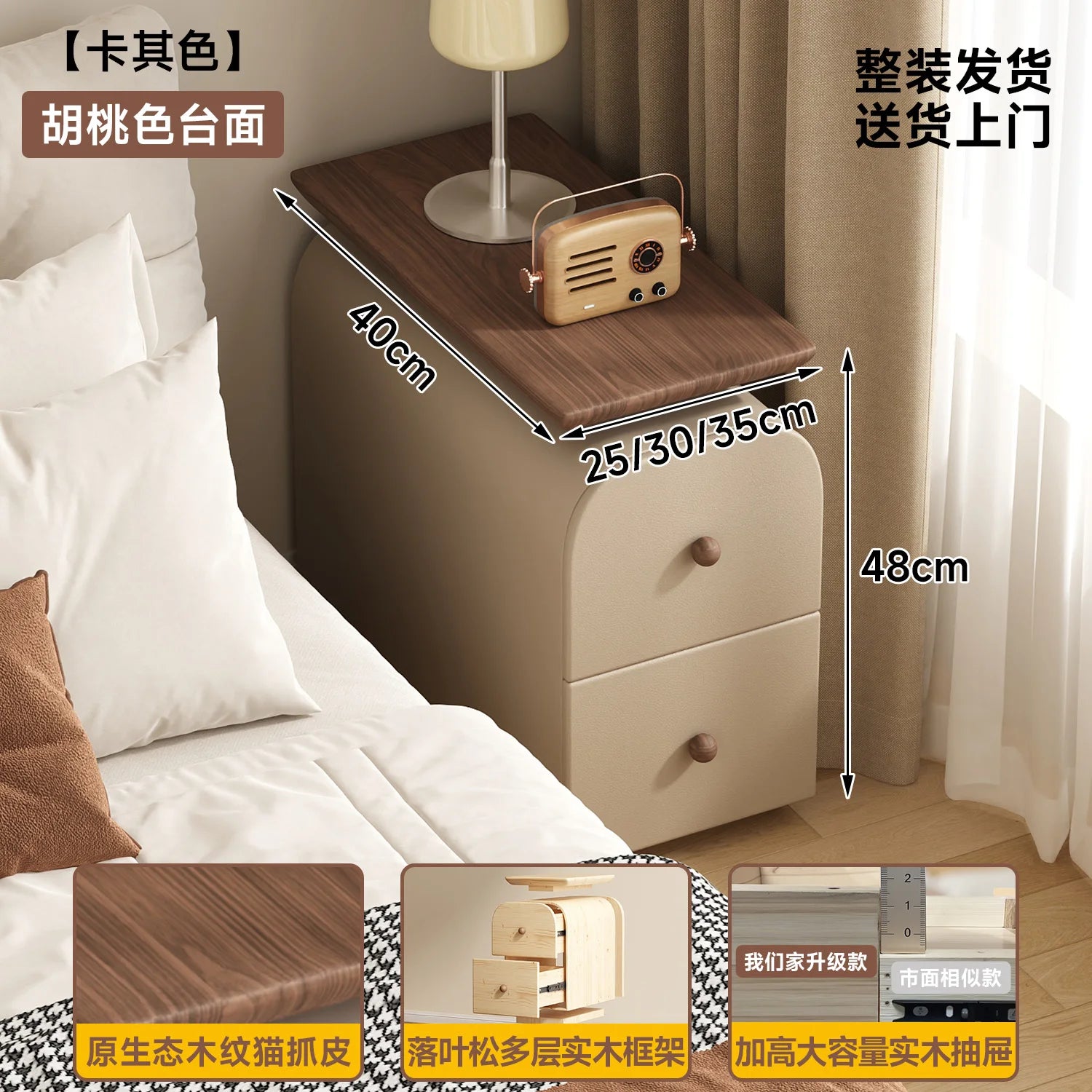 Vintage Narrow Solid Wood Bedside Cabinet Double-Layer Sofa Side Table Small Space Organizer Slim Gap Storage Unit 2025