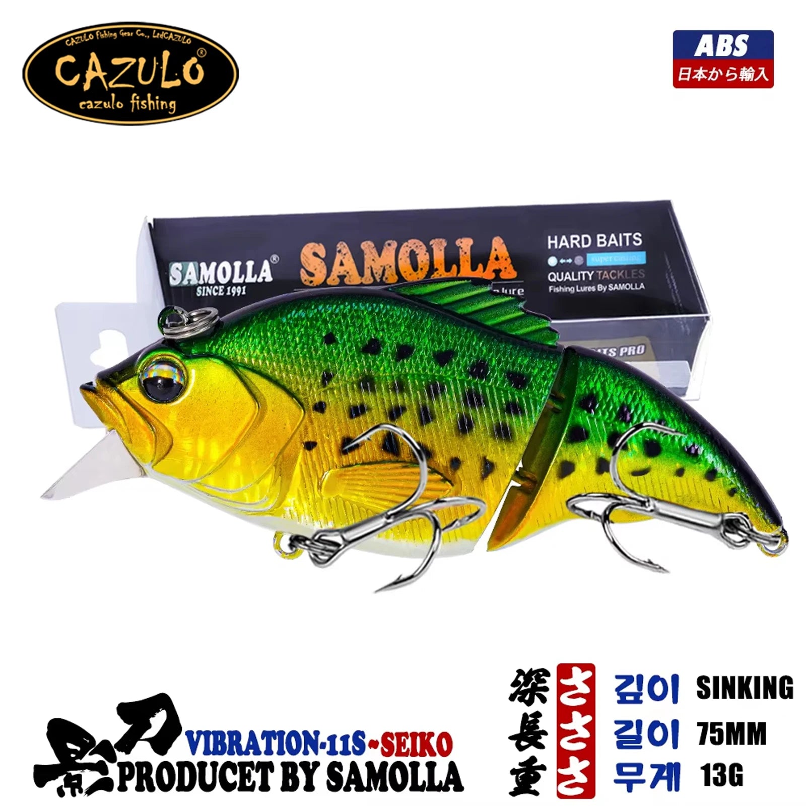 2023 Swimbaits Sinking Fishing Lures Tackle Accessories Wobblers Baits For Sea Fishing Goods 13g 75mm Isca Artificiall Equipment