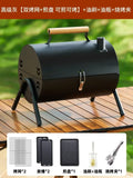 Portable Foldable  Barbecue Grill with Charcoal BBQ, Ideal for Outdoor Cooking AD