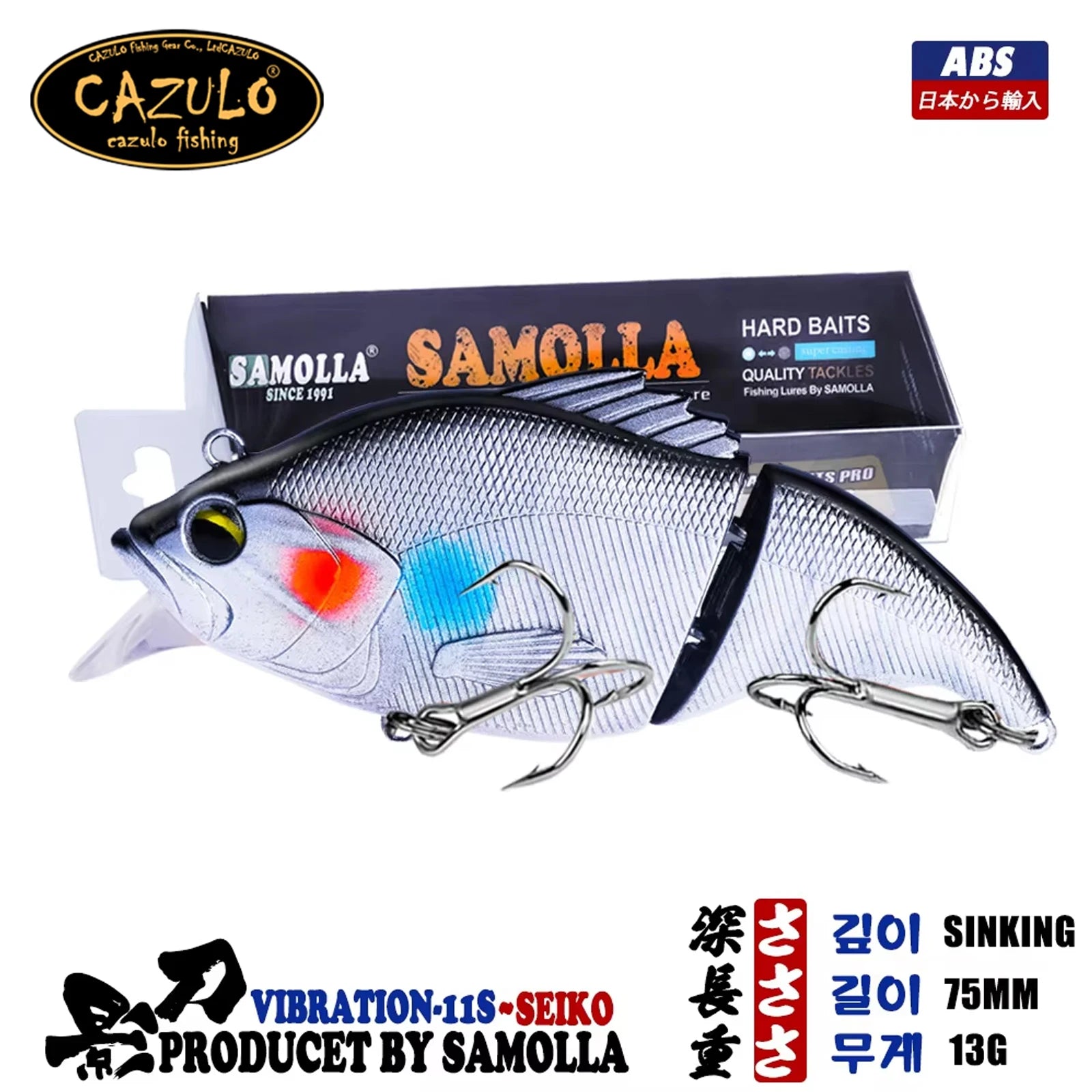 2023 Swimbaits Sinking Fishing Lures Tackle Accessories Wobblers Baits For Sea Fishing Goods 13g 75mm Isca Artificiall Equipment