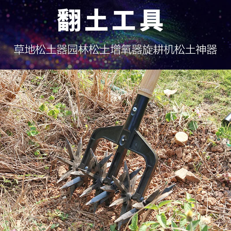 2025 New type soil-turning tool - grassland loosening device - garden loosening rotary tiller - soil loosening