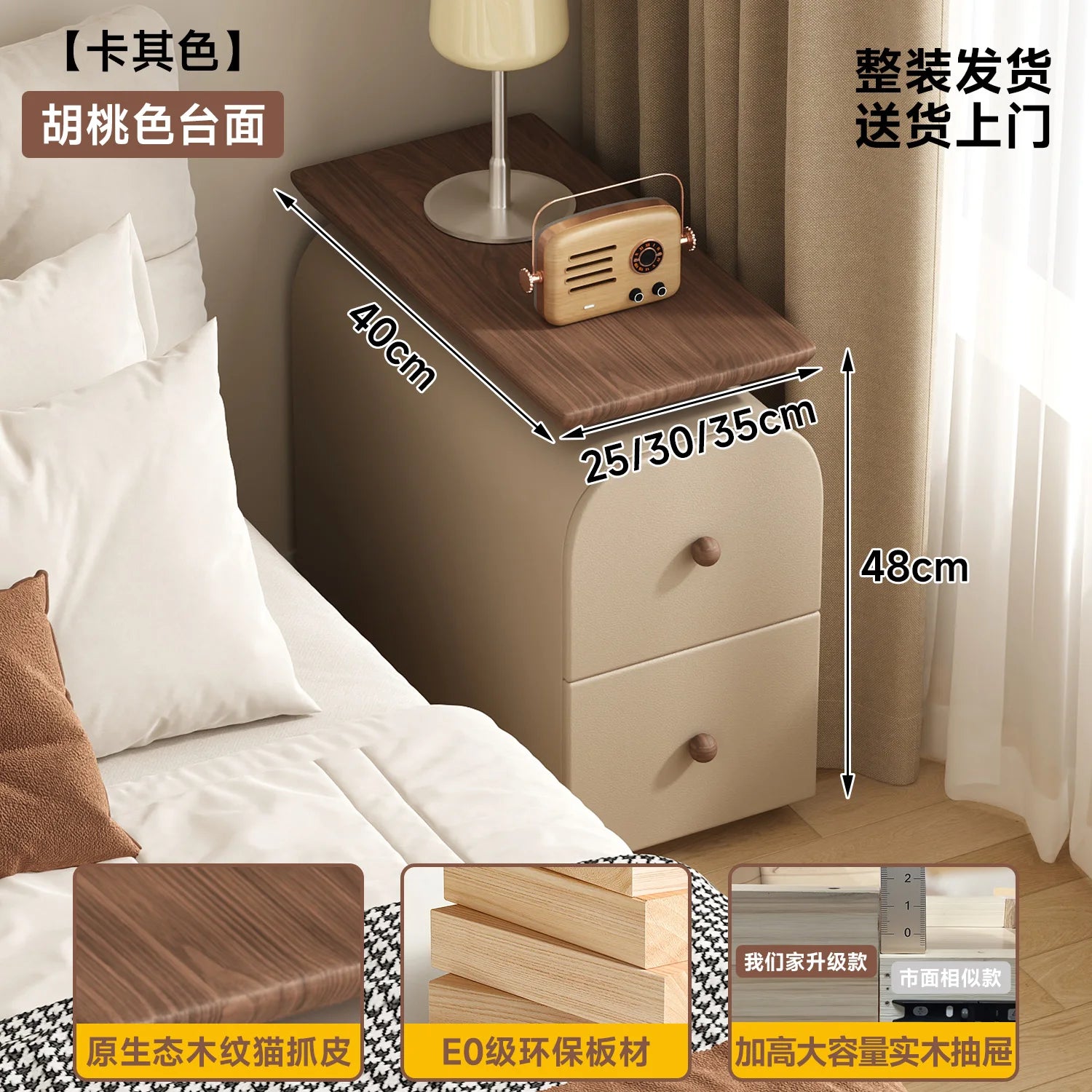 Vintage Narrow Solid Wood Bedside Cabinet Double-Layer Sofa Side Table Small Space Organizer Slim Gap Storage Unit 2025