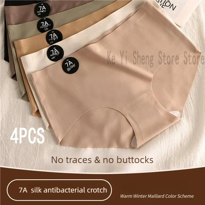 4PCS  Underwear, women's mid-waist, seamless fitness, yoga, sports, women's triangle pants, comfortable and sexy