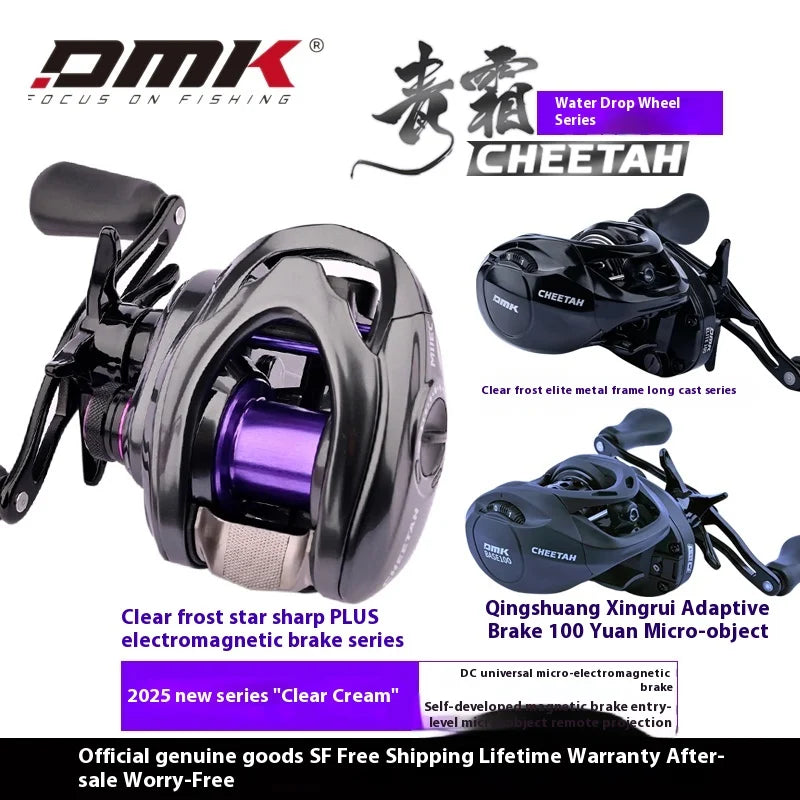 DMK Waterdrop Reel Starry Frost Elite PLUS Electromagnetic Far Casting Fishing Reel Universal Baitcasting Line Spool