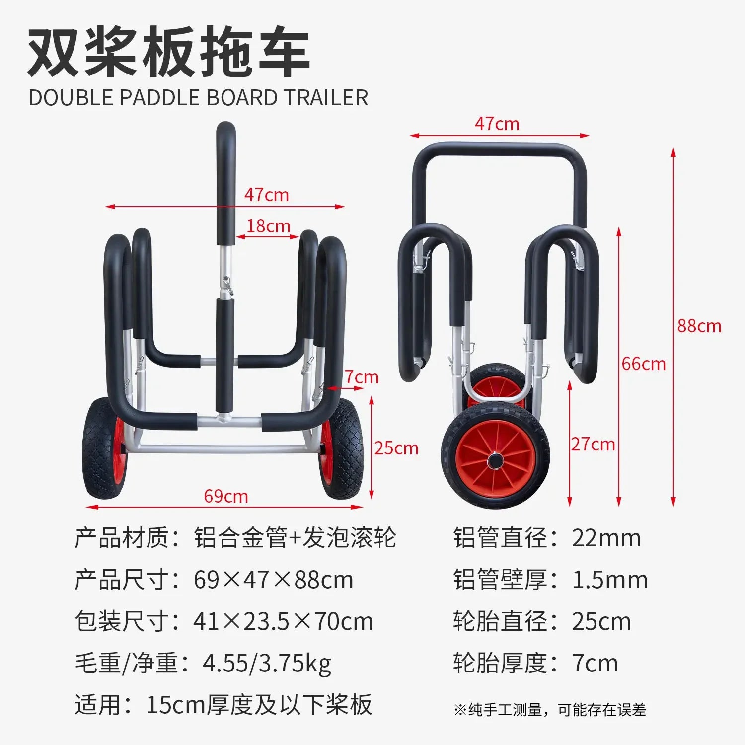 Trailer Surfboard Paddle Board Beach Boat Hand Pull Cart New Thickened Convenient Bracket
